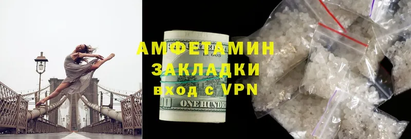 MEGA рабочий сайт  закладки  Котельниково  Amphetamine 98% 